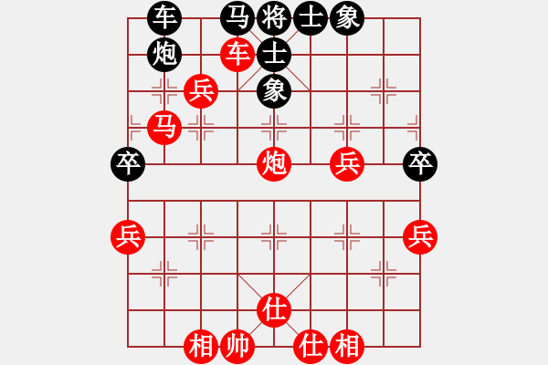 象棋棋譜圖片：小亮-勝-QQ棋友(中炮急進中兵對屏風(fēng)馬平炮兌車)- - 步數(shù)：67 