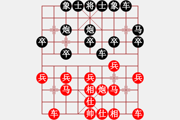 象棋棋譜圖片：不悔君子[1985481451] -VS- jcleejj[1175172082] - 步數(shù)：20 