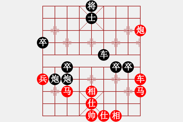 象棋棋譜圖片：不悔君子[1985481451] -VS- jcleejj[1175172082] - 步數(shù)：70 