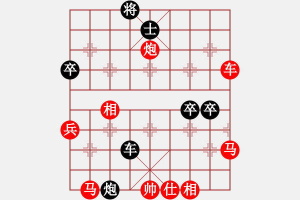 象棋棋譜圖片：不悔君子[1985481451] -VS- jcleejj[1175172082] - 步數(shù)：80 