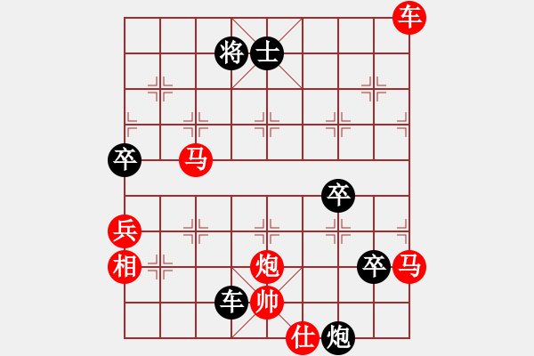 象棋棋譜圖片：不悔君子[1985481451] -VS- jcleejj[1175172082] - 步數(shù)：96 