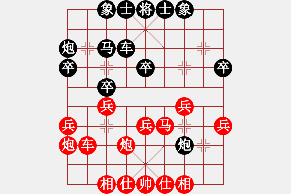 象棋棋譜圖片：何足道也(6段)-和-珍寶島(月將) - 步數(shù)：40 