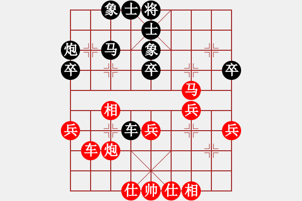 象棋棋譜圖片：何足道也(6段)-和-珍寶島(月將) - 步數(shù)：50 