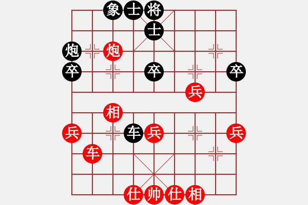 象棋棋譜圖片：何足道也(6段)-和-珍寶島(月將) - 步數(shù)：53 