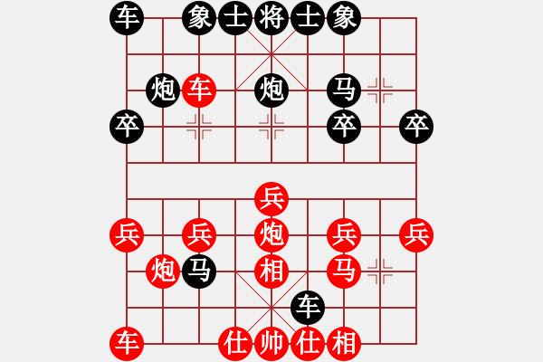 象棋棋譜圖片：汪洋大海[343954714] -VS- 橫才俊儒[292832991] - 步數(shù)：26 