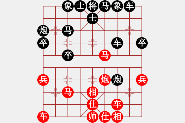 象棋棋譜圖片：騎士[紅] -VS- 行者必達(dá)[黑] - 步數(shù)：40 