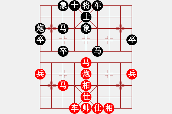 象棋棋譜圖片：騎士[紅] -VS- 行者必達(dá)[黑] - 步數(shù)：50 