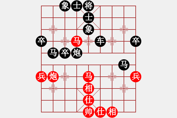 象棋棋譜圖片：騎士[紅] -VS- 行者必達(dá)[黑] - 步數(shù)：60 