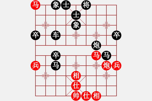 象棋棋譜圖片：騎士[紅] -VS- 行者必達(dá)[黑] - 步數(shù)：70 