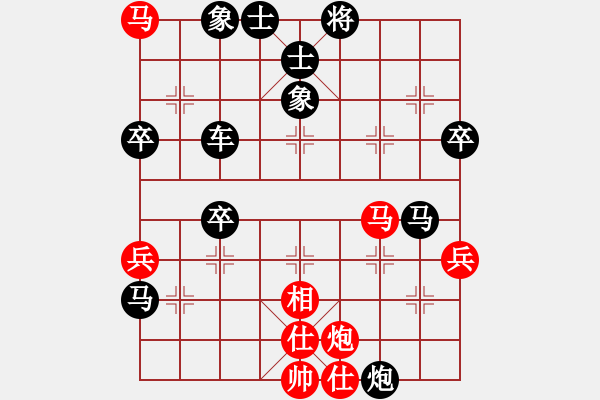 象棋棋譜圖片：騎士[紅] -VS- 行者必達(dá)[黑] - 步數(shù)：74 