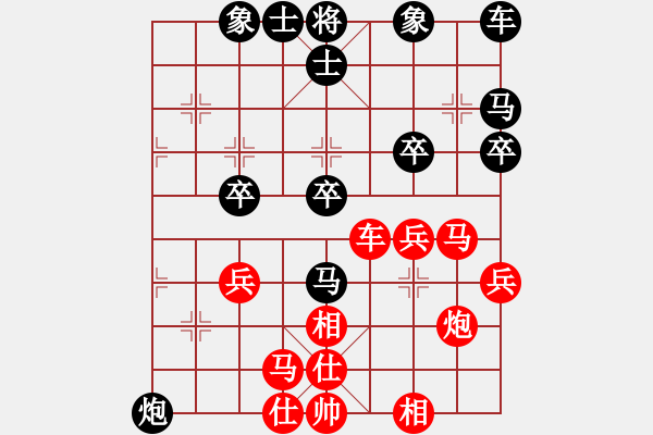 象棋棋譜圖片：華山完美庫(無極)-和-步步緊逼(北斗) - 步數(shù)：40 