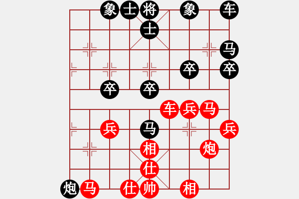 象棋棋譜圖片：華山完美庫(無極)-和-步步緊逼(北斗) - 步數(shù)：53 