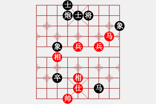 象棋棋譜圖片：白云散人(9級)-負(fù)-大象小象(2段) - 步數(shù)：100 