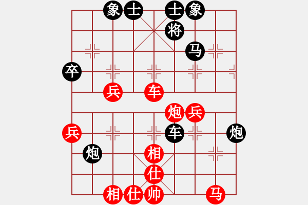 象棋棋譜圖片：白云散人(9級)-負(fù)-大象小象(2段) - 步數(shù)：50 