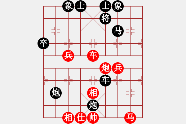 象棋棋譜圖片：白云散人(9級)-負(fù)-大象小象(2段) - 步數(shù)：60 