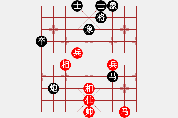 象棋棋譜圖片：白云散人(9級)-負(fù)-大象小象(2段) - 步數(shù)：70 