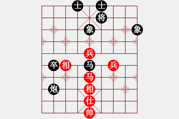 象棋棋譜圖片：白云散人(9級)-負(fù)-大象小象(2段) - 步數(shù)：80 