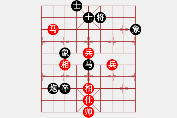 象棋棋譜圖片：白云散人(9級)-負(fù)-大象小象(2段) - 步數(shù)：90 