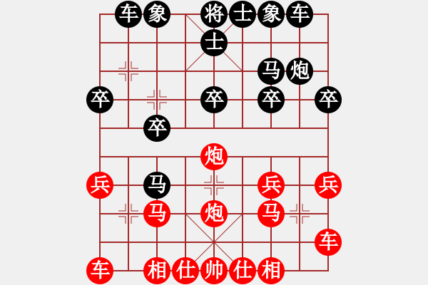 象棋棋譜圖片：中象170一分鐘快棋太守棋狂先勝RedmiNote3 - 步數(shù)：20 