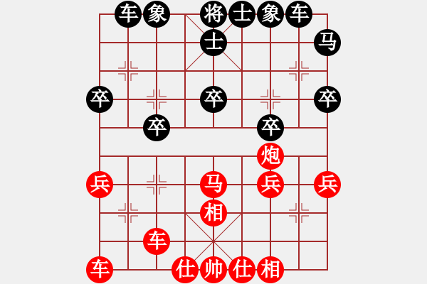 象棋棋譜圖片：中象170一分鐘快棋太守棋狂先勝RedmiNote3 - 步數(shù)：30 