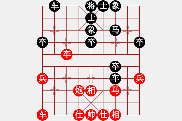 象棋棋譜圖片：中象170一分鐘快棋太守棋狂先勝RedmiNote3 - 步數(shù)：40 