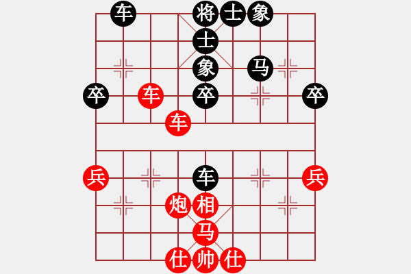 象棋棋譜圖片：中象170一分鐘快棋太守棋狂先勝RedmiNote3 - 步數(shù)：50 