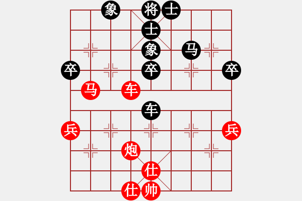 象棋棋譜圖片：中象170一分鐘快棋太守棋狂先勝RedmiNote3 - 步數(shù)：60 