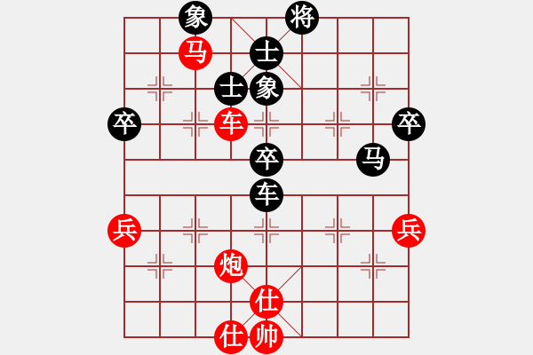 象棋棋譜圖片：中象170一分鐘快棋太守棋狂先勝RedmiNote3 - 步數(shù)：70 