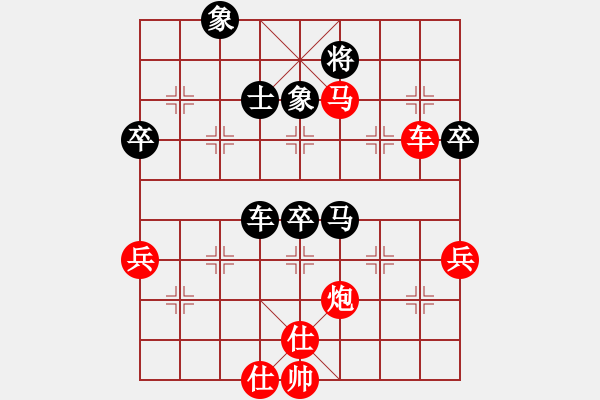 象棋棋譜圖片：中象170一分鐘快棋太守棋狂先勝RedmiNote3 - 步數(shù)：80 