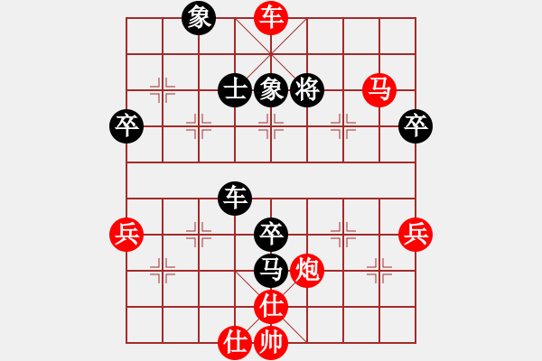 象棋棋譜圖片：中象170一分鐘快棋太守棋狂先勝RedmiNote3 - 步數(shù)：90 