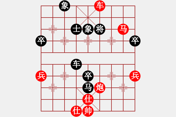 象棋棋譜圖片：中象170一分鐘快棋太守棋狂先勝RedmiNote3 - 步數(shù)：91 