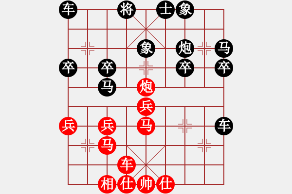 象棋棋譜圖片：橫才俊儒[紅] -VS- 緣來(lái)有你[黑] - 步數(shù)：35 