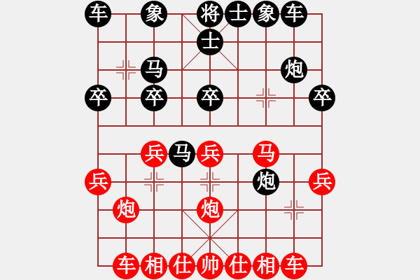 象棋棋譜圖片：黑屏風(fēng)馬雙炮過河對紅左馬盤河 執(zhí)黑輸了 - 步數(shù)：20 