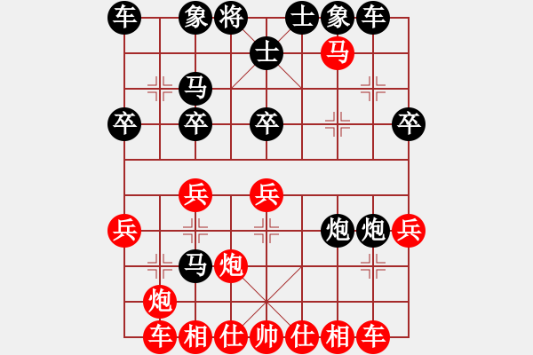 象棋棋譜圖片：黑屏風(fēng)馬雙炮過河對紅左馬盤河 執(zhí)黑輸了 - 步數(shù)：27 