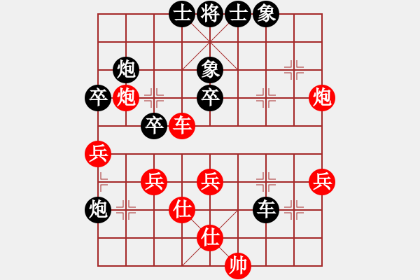 象棋棋譜圖片：陳富杰     先負(fù) 陳寒峰     - 步數(shù)：50 