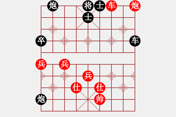 象棋棋譜圖片：陳富杰     先負(fù) 陳寒峰     - 步數(shù)：80 