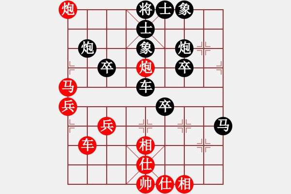 象棋棋譜圖片：仙人指路（業(yè)四升業(yè)五評測對局）我先勝 - 步數：50 