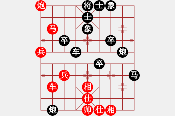 象棋棋譜圖片：仙人指路（業(yè)四升業(yè)五評測對局）我先勝 - 步數：60 