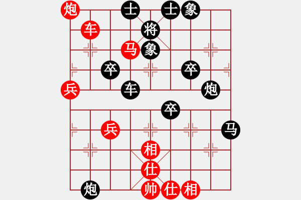 象棋棋譜圖片：仙人指路（業(yè)四升業(yè)五評測對局）我先勝 - 步數：65 