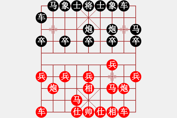 象棋棋譜圖片：百花-菜鳥VS紫玉詩魔(2014-2-10) - 步數(shù)：10 