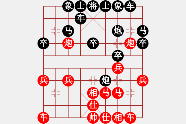 象棋棋譜圖片：百花-菜鳥VS紫玉詩魔(2014-2-10) - 步數(shù)：20 