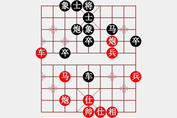 象棋棋谱图片：第26期四川金牌AA制象棋公开赛 重庆杨应东先胜成都洪安林 - 步数：60 