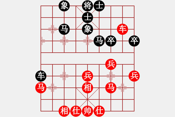 象棋棋譜圖片：景學(xué)義 先和 李少庚 - 步數(shù)：42 