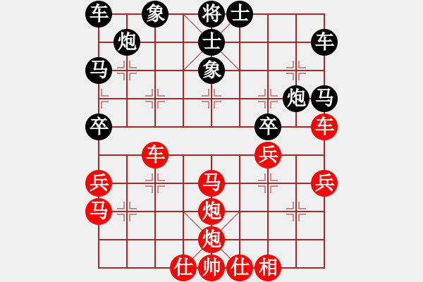 象棋棋譜圖片：仙人指路對(duì)卒底炮  紅右中炮 黑進(jìn)馬 紅進(jìn)三路馬 （黑卒3進(jìn)1）  給男人洗卵(8段)-負(fù)-與情敵共 - 步數(shù)：50 