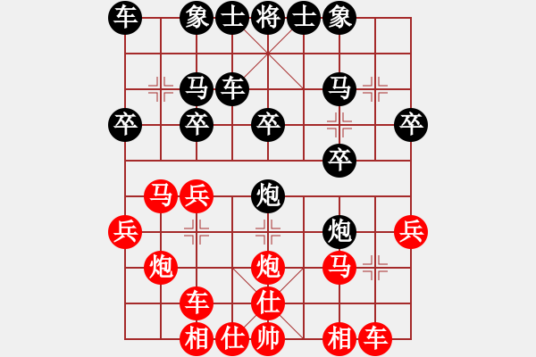 象棋棋譜圖片：金中月(4段)-勝-hanter(2段) - 步數(shù)：20 