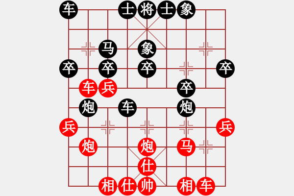 象棋棋譜圖片：金中月(4段)-勝-hanter(2段) - 步數(shù)：30 