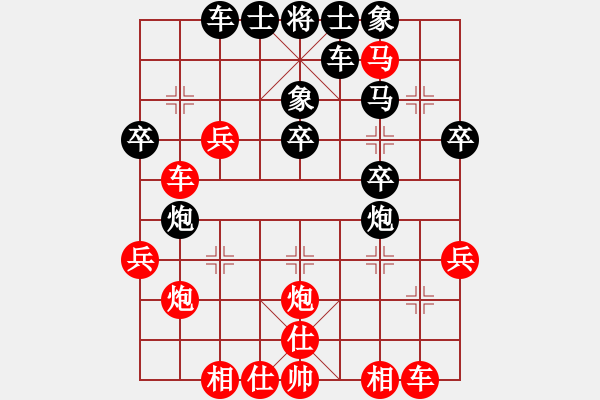 象棋棋譜圖片：金中月(4段)-勝-hanter(2段) - 步數(shù)：40 