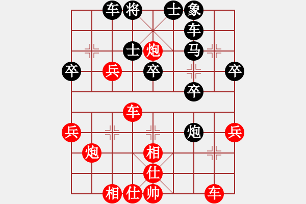 象棋棋譜圖片：金中月(4段)-勝-hanter(2段) - 步數(shù)：50 