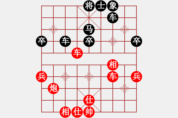 象棋棋譜圖片：金中月(4段)-勝-hanter(2段) - 步數(shù)：60 