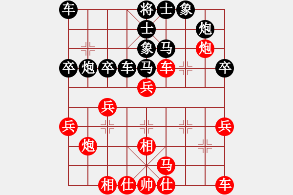 象棋棋譜圖片：第4輪 杭州 張培俊 紅先負(fù) 溫州 徐林州 - 步數(shù)：30 